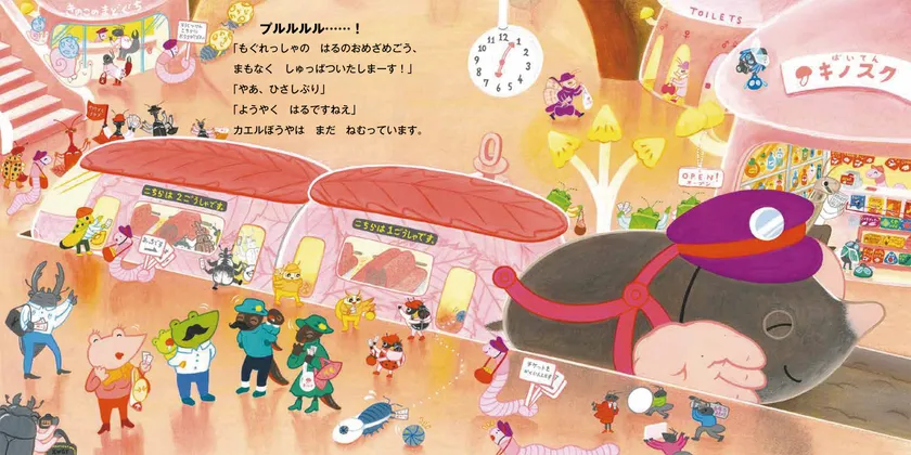 《中面見開き》1