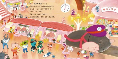 《中面見開き》1