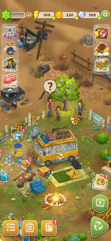 相互イベント01