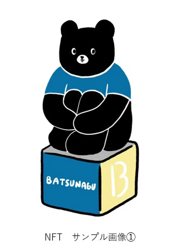 NFTサンプル画像(1)