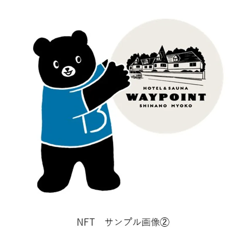 NFTサンプル画像(2)