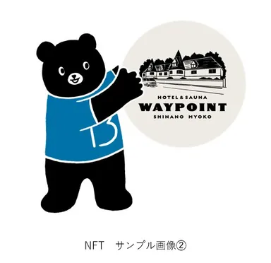 NFTサンプル画像(2)