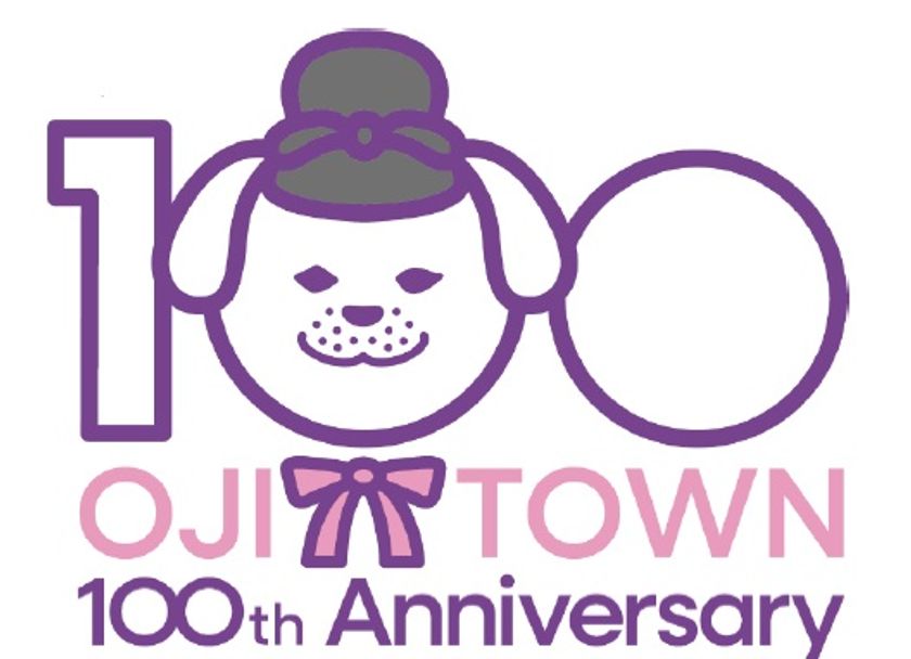 〜王寺町 町制施行１００周年記念～
未来への出発式を実施します！