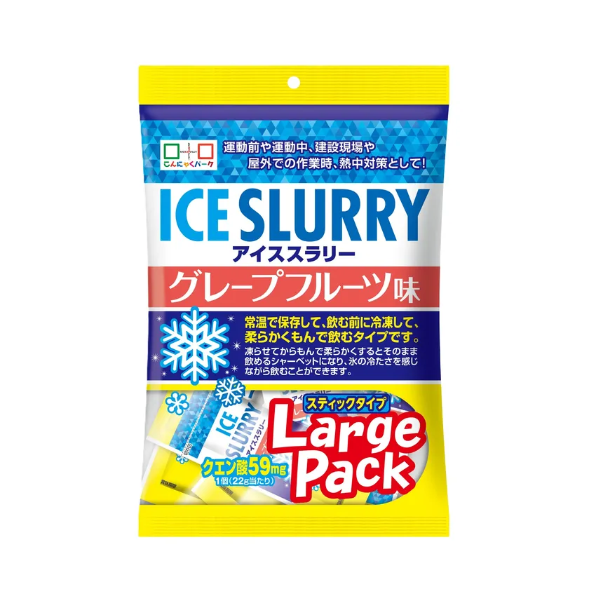 アイススラリー グレープフルーツ味 ラージパック(450g・約21個)