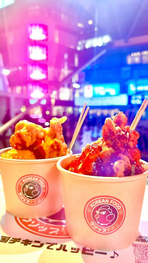 ウソップチキン