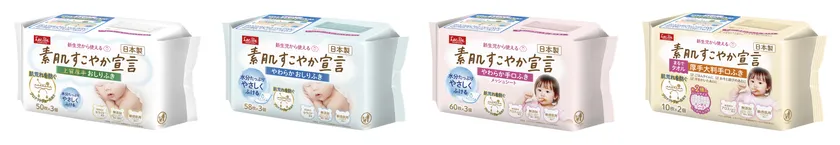 素肌すこやか宣言_画像