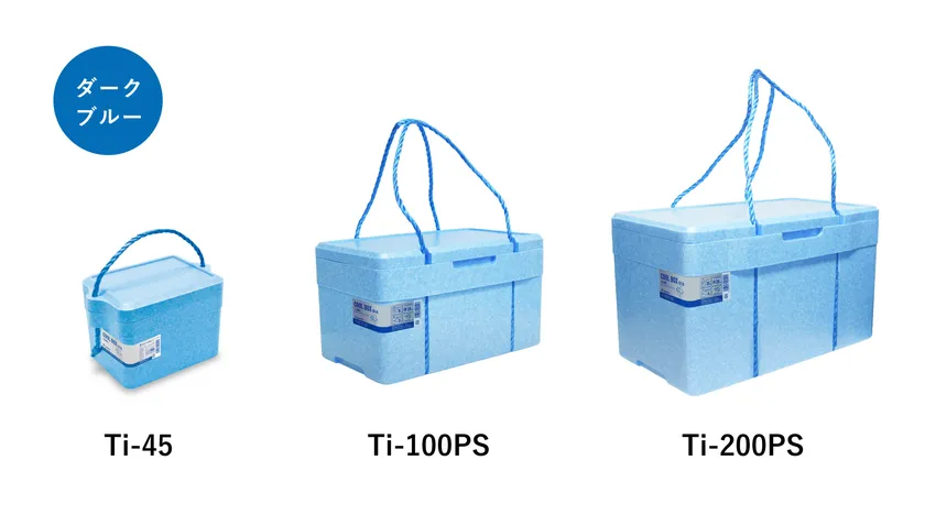 製品画像 ダークブルー