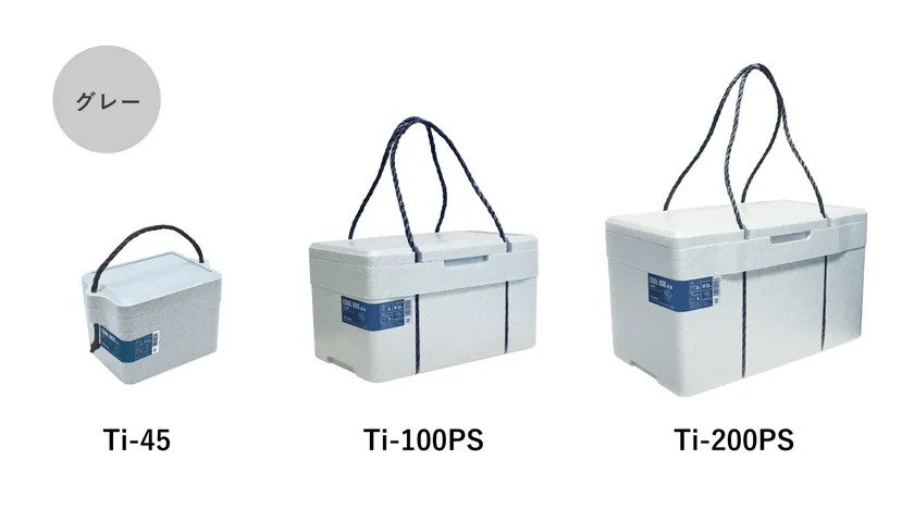 製品画像 グレー