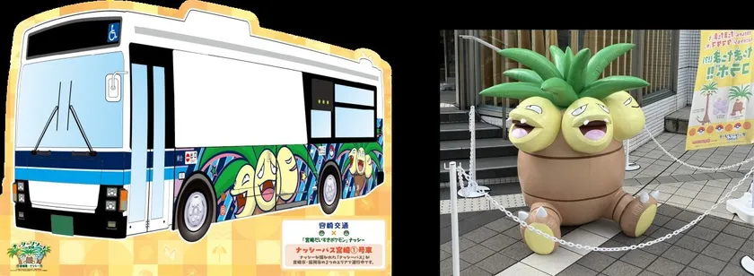 店舗内外装飾_バス&バルーン