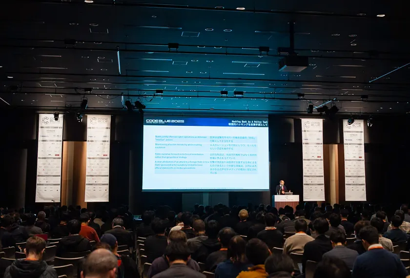 CODE BLUE 2025 カンファレンス会場の様子