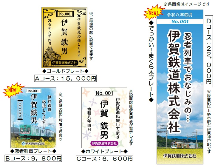 �˲�Ŵƻ��������ǯ�٤ޤ����ڥ����ʡ����罸���ޤ���