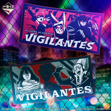 E賞：ビッグタオル(イメージカット)