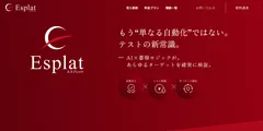 Esplat