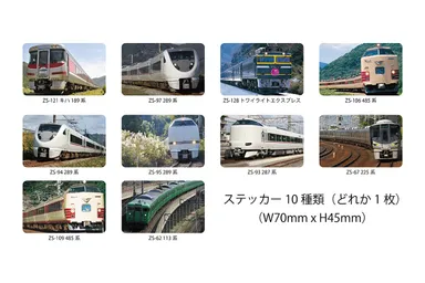 必ず1枚入っているステッカーの種類