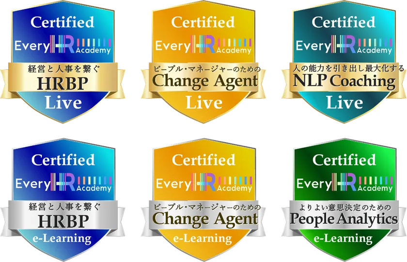 国際標準規格のデジタル証明書オープンバッジを授与