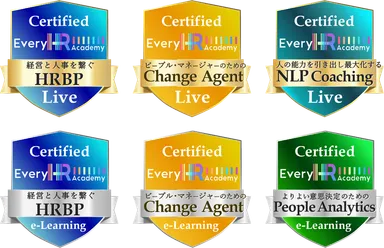 国際標準規格のデジタル証明書オープンバッジを授与