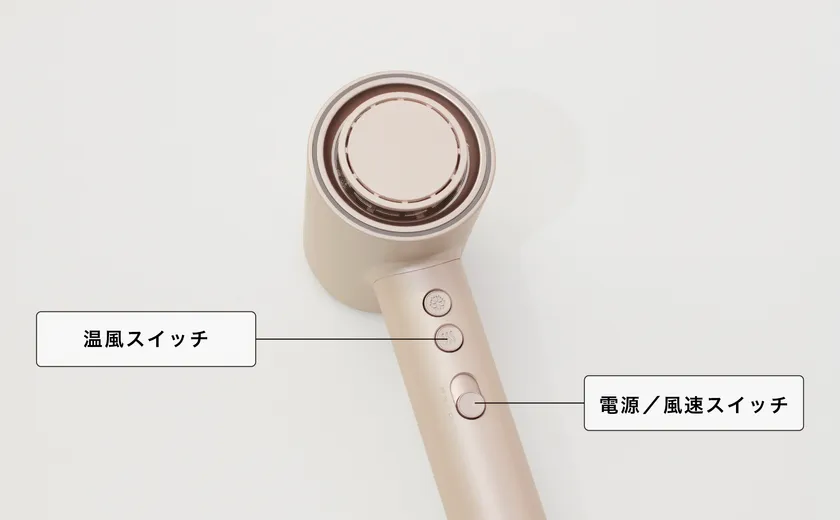 充実した風温／風速切替