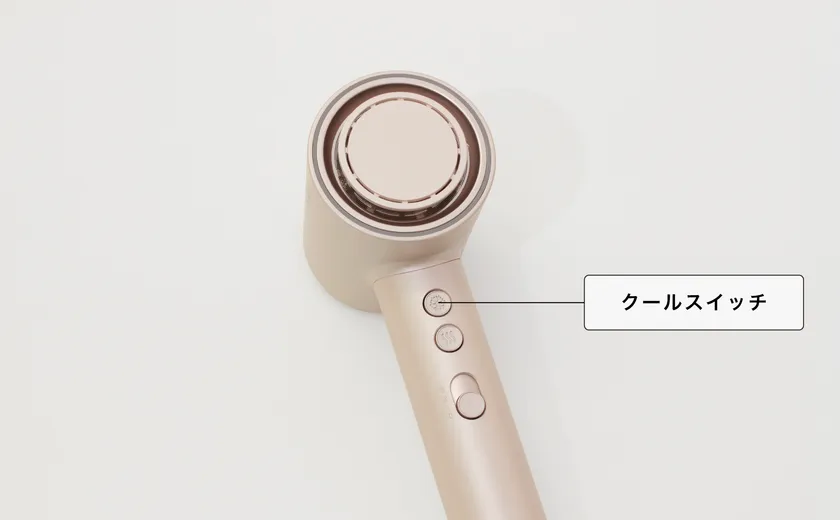 クールスイッチ