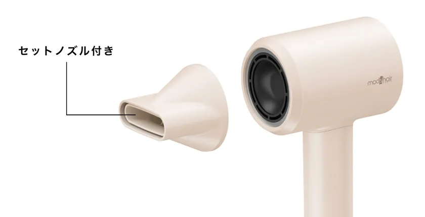 マグネット付きセットノズル