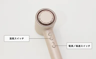 充実した風温／風速切替