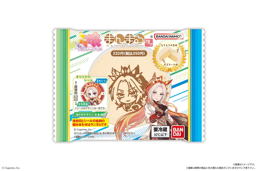 ウマ娘 プリティーダービー まんまる焼き3(オルフェーヴル)