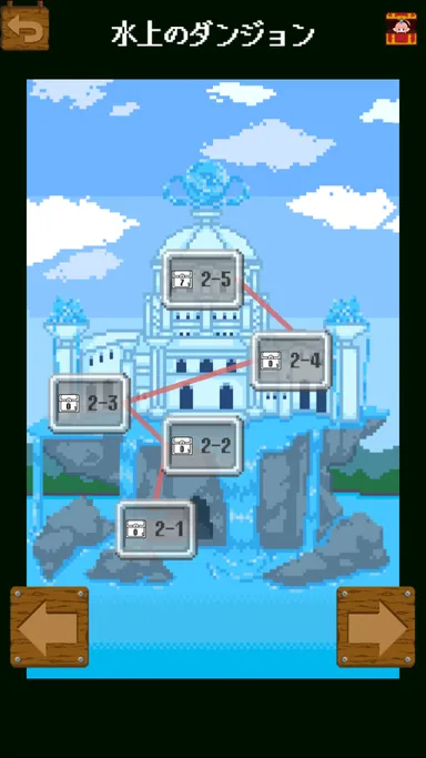 「とっとこダンジョン」イメージ5