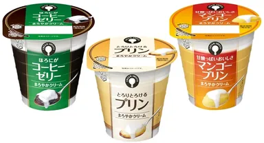 『CREAM SWEETS』シリーズ