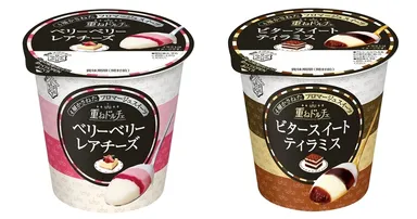 『重ねドルチェ』