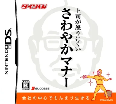 パッケージ画像