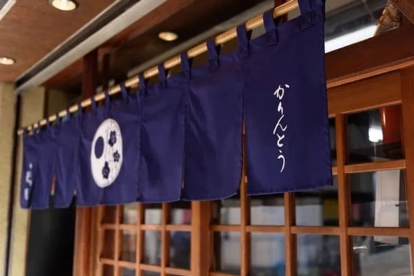 ゆしま花月店頭