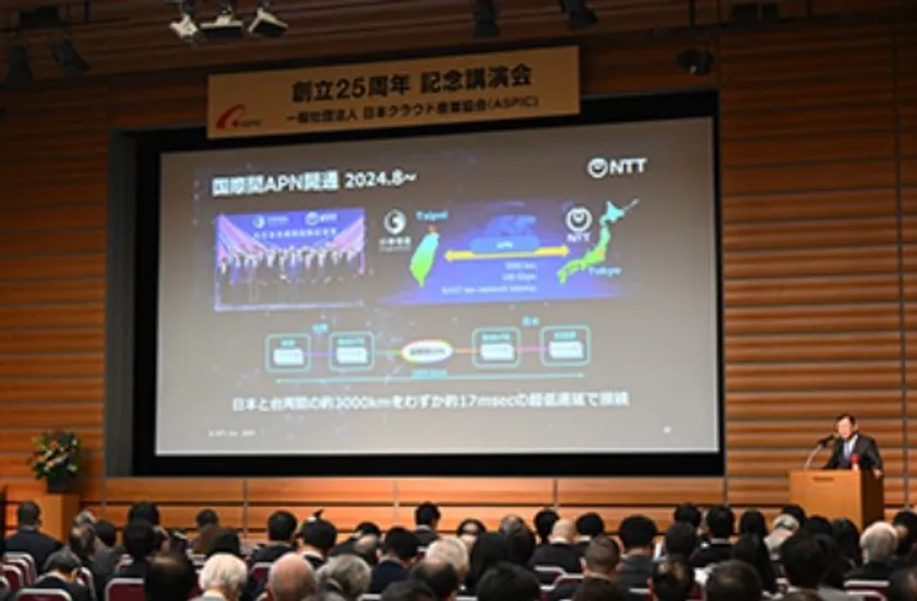 第2部 記念講演会