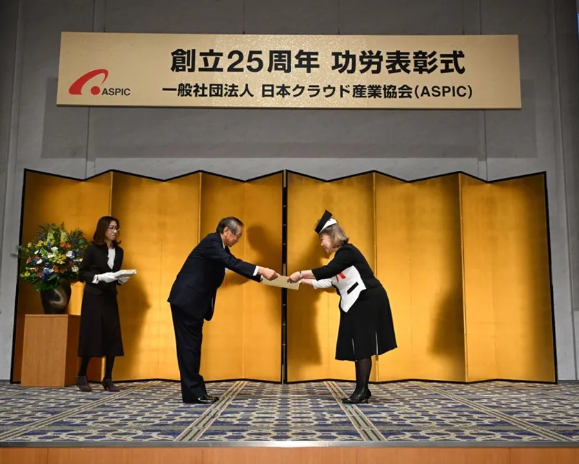 第1部 功労表彰式