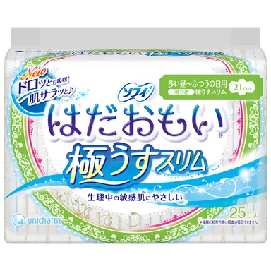 ソフィ はだおもい(R)極うすスリム