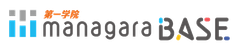 第一学院managaraBASE