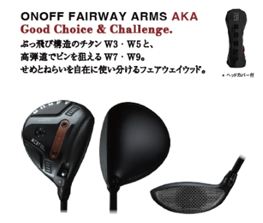 ONOFF FAIRWAY ARMS AKA