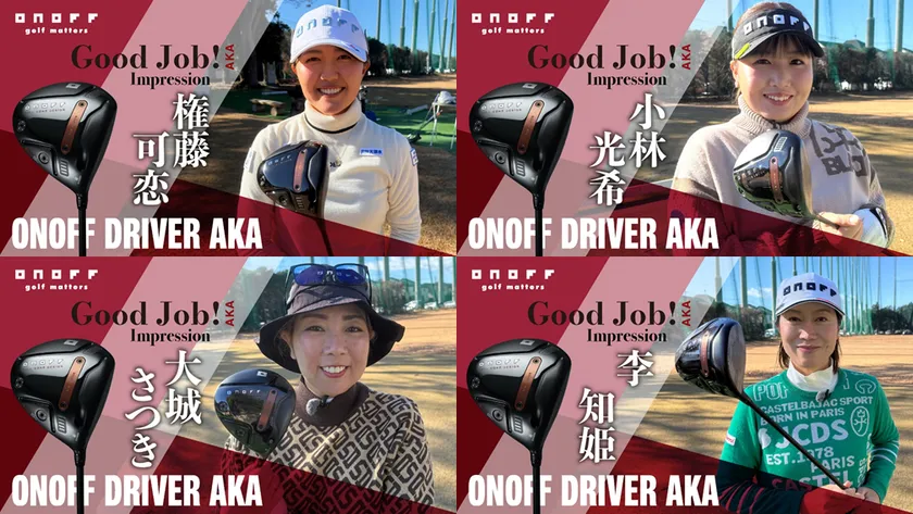 契約プロインプレッション動画