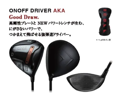 ONOFF DRIVER AKA