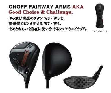 ONOFF FAIRWAY ARMS AKA