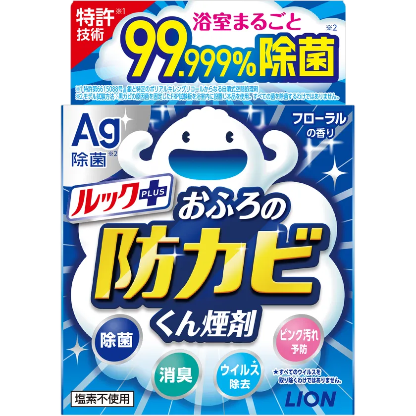 『ルックプラス おふろの防カビくん煙剤 フローラルの香り』