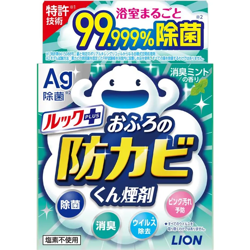 『ルックプラス おふろの防カビくん煙剤　消臭ミントの香り』
