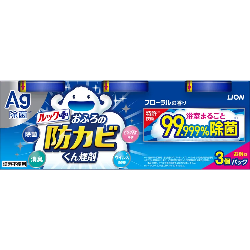 『ルックプラス おふろの防カビくん煙剤3個パック』