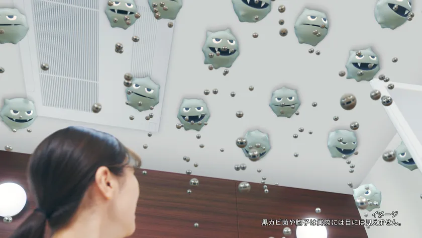 『ルックプラス おふろの防カビくん煙剤』CMカット(4)