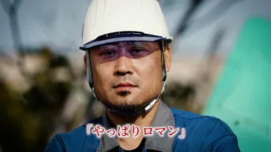 やっぱり……そうだったの？