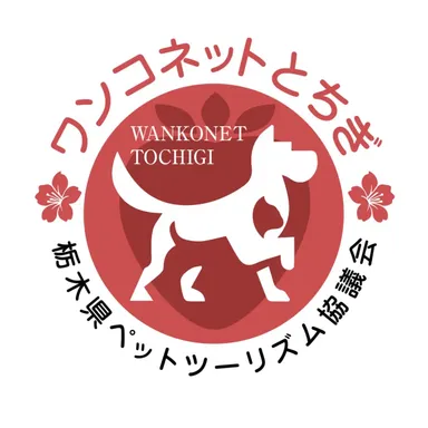 栃木県ペットツーリズム協議会ロゴマーク