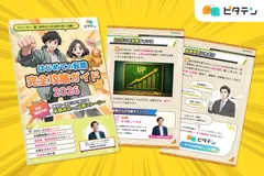 はじめての転職完全攻略ガイド2026