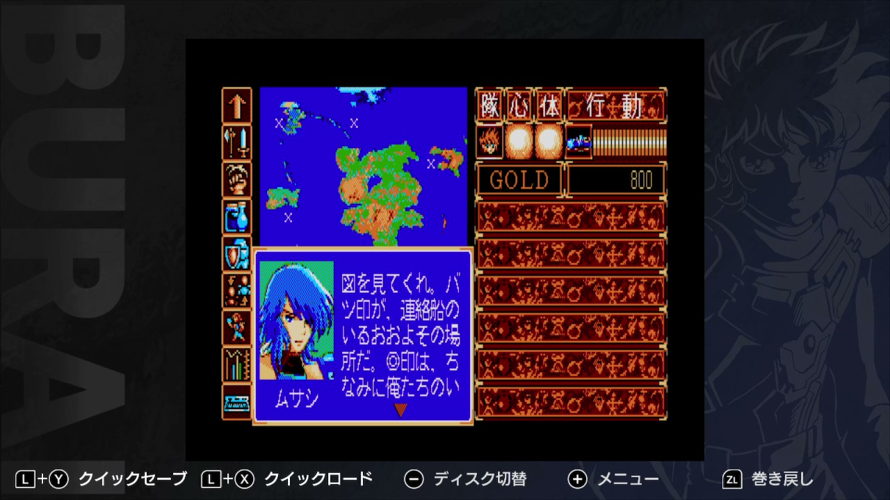 壮大なスケールのRPGが1本になった 「BURAI MSX2 COMPLETE」2/19発売