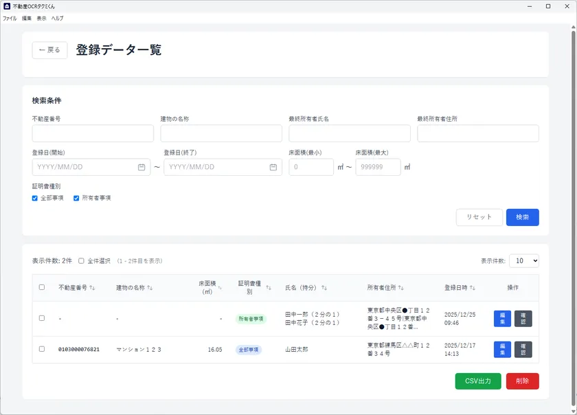 サンプル画像1