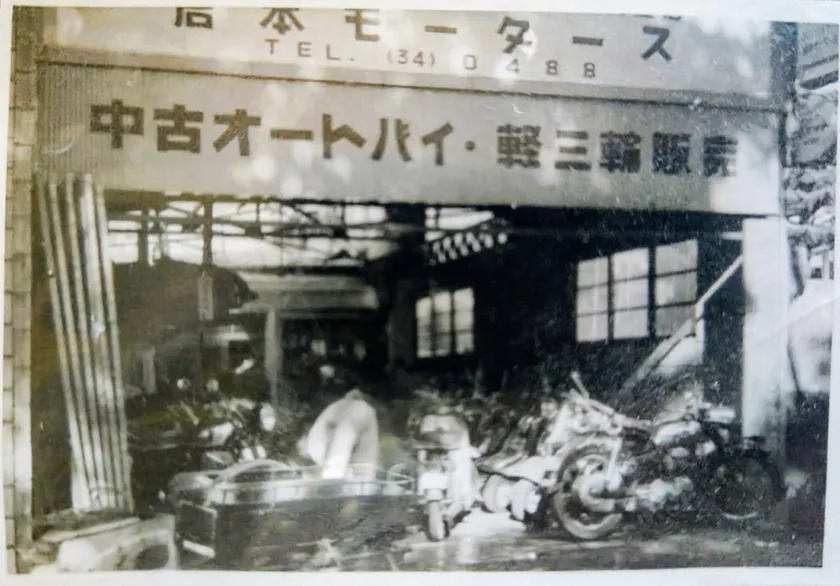 戦後の二輪とオート三輪中古販売