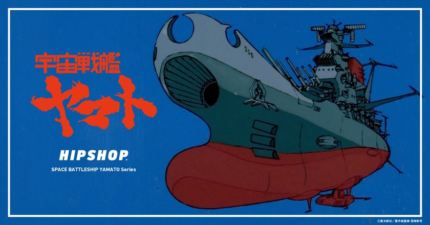 『宇宙戦艦ヤマト』とアンダーウェアブランド
【HIPSHOP(ヒップショップ)】のコラボレーションが遂に始動！
2026年2月6日(金) 宇宙に広がる永遠のロマンを
アンダーウェアに閉じ込めたコレクションを発売！