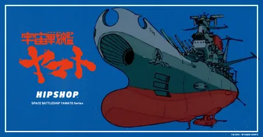 HIPSHOP SPACE BATTLESHIP YAMATO Series